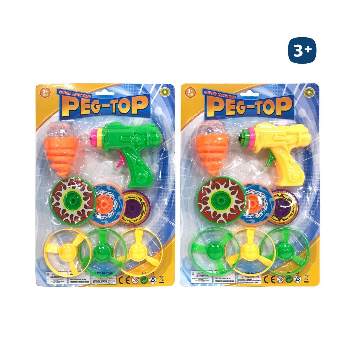 Pistolet en plastique pour enfants lançant des toupies et des hélices